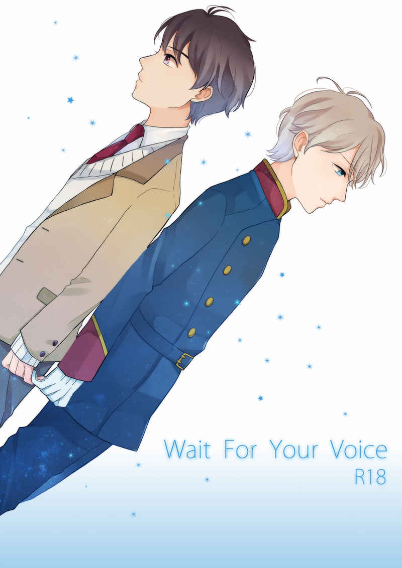 Wait For Your Voice [ETOILES(さいがひろ)] アルドノア・ゼロ