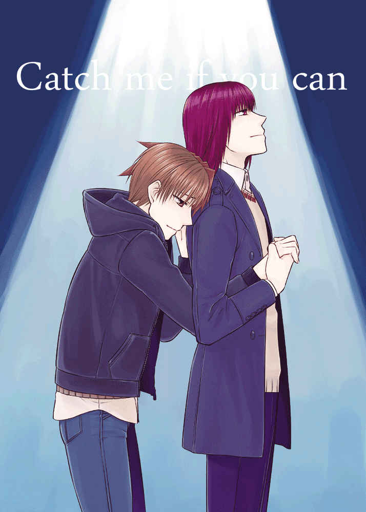 Catch me if you can [旭日しょうてん(旭)] SOUL CATCHER(S)