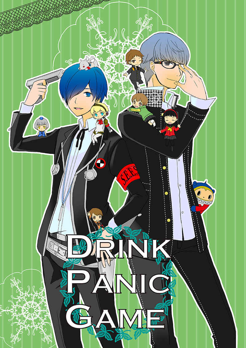 DRINK PANIC GAME [IL GATTO(きざきりょこ)] ペルソナ