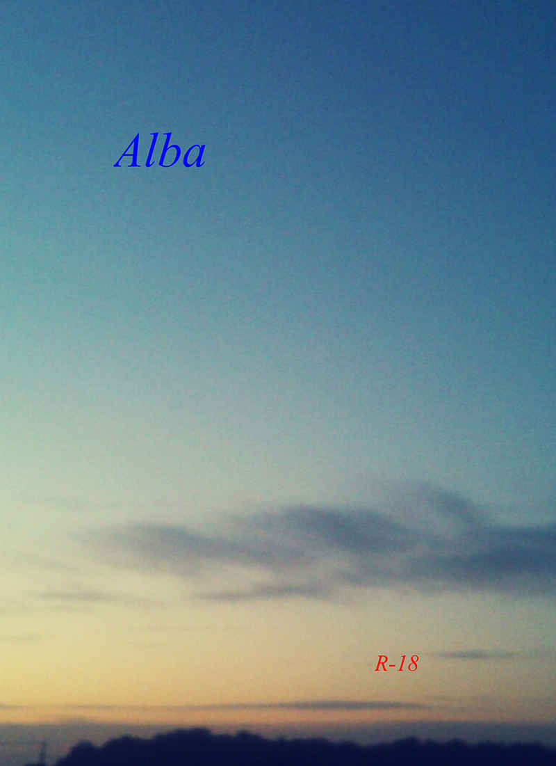 Alba [レジーナの恋わずらい(秋星)] 黒子のバスケ