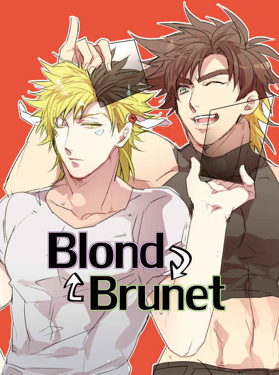 Blond⇔Brunet [sparkle16(畜沢)] ジョジョの奇妙な冒険