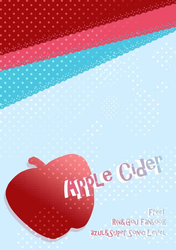 Apple Cider [Super Sonic Level アスル(ユズ)] Free！