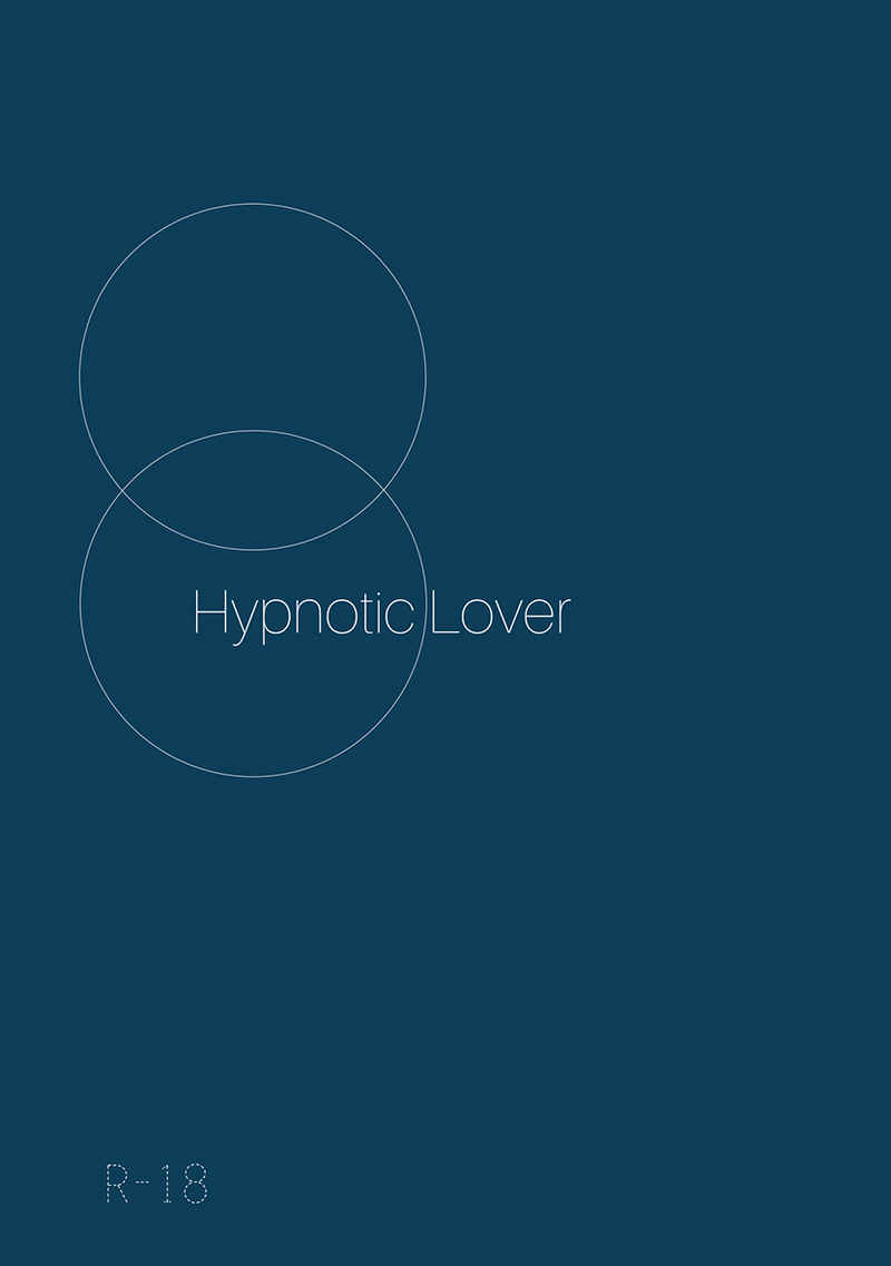 Hypnotic Lover [hatogoya(popopo)] 弱虫ペダル
