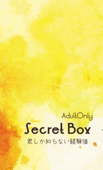 Secret Box [N＋YaneDoa(makichi)] K