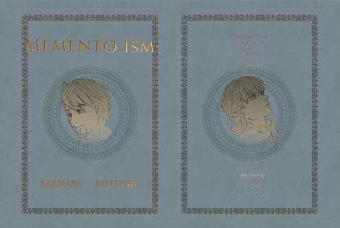 MEMENTO ISM [ごまっくす(maxi)] TIGER & BUNNY