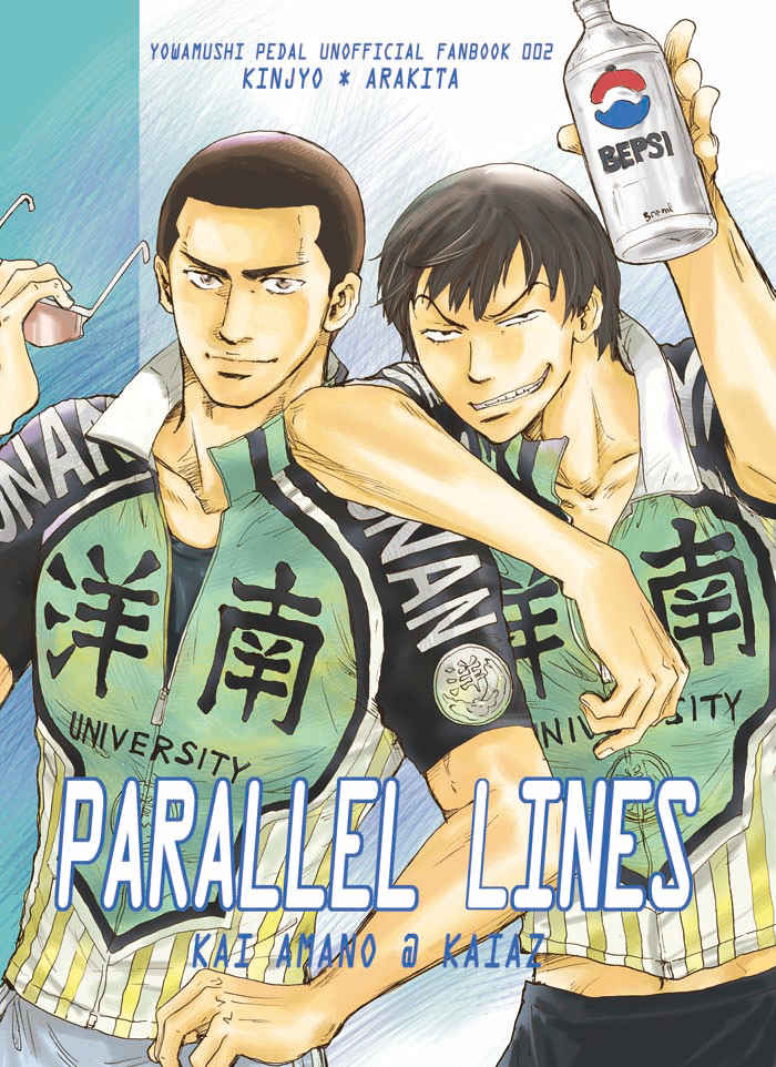 PARALLEL LINES [カイアズ(あまの)] 弱虫ペダル