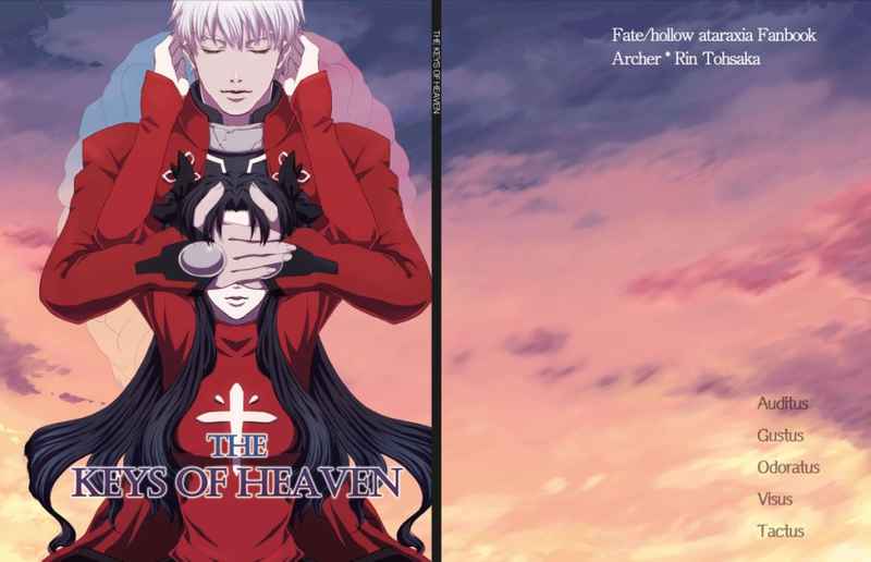the Keys of Heaven [紅いチューリップ(瑠輝)] Fate