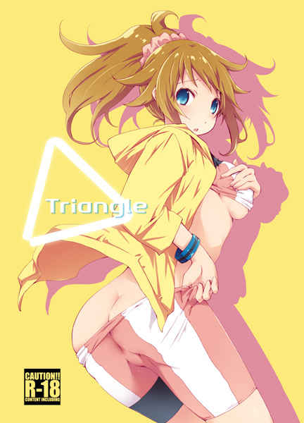 Triangle [PINKのCHAO!(しかげなぎ)] ガンダムビルドファイターズ