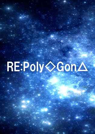 RE:Poly◇Gon△ [COLLECTIVE(未捺)] ワールドトリガー