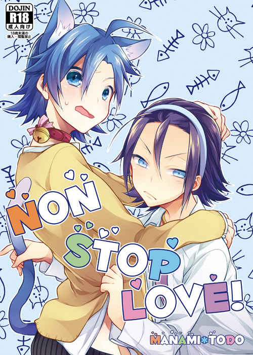 NON STOP LOVE! [サムゲタン(せせり)] 弱虫ペダル