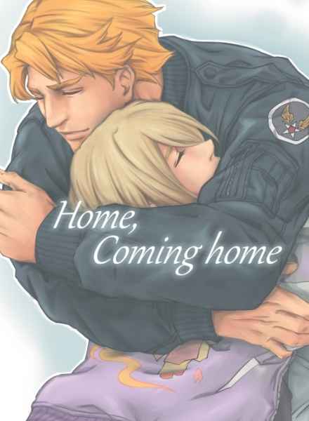 Home, Coming home [ESPERANZA(山崎しなこ)] TIGER & BUNNY