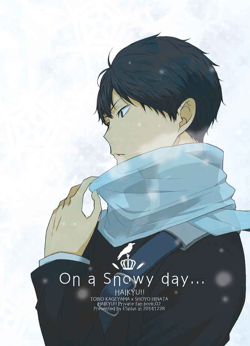 On a snowy day... [ESplus(坂崎春)] ハイキュー!!