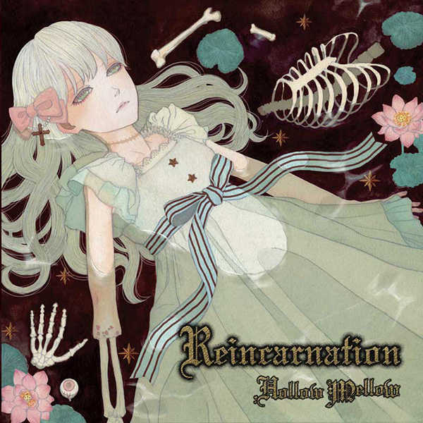 Reincarnation [Hollow Mellow(IRUMA RIOKA)] オリジナル