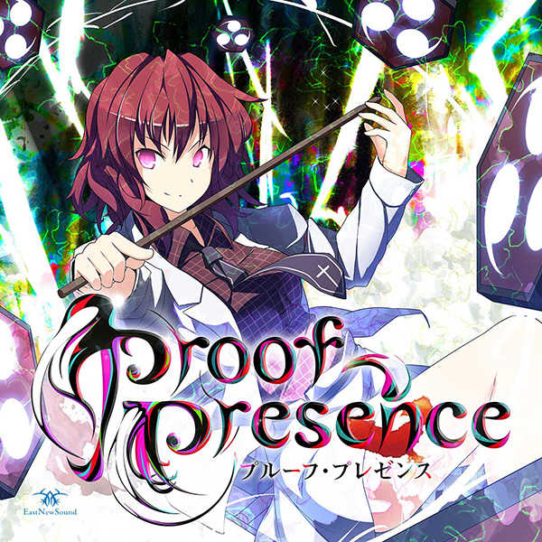Proof Presence [EastNewSound(黒鳥)] 東方Project