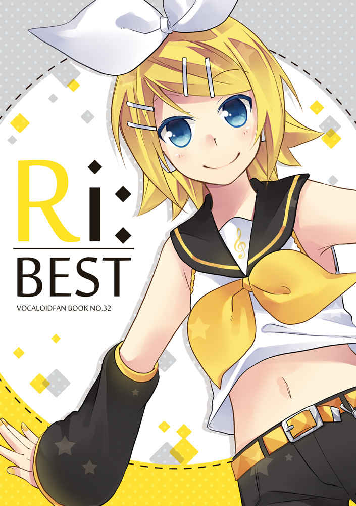 Ri:BEST [stardust(田村ヒロ)] VOCALOID