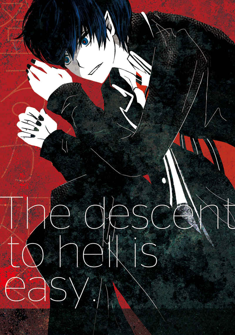 The descent to hell is easy. [水城屋(みず)] 青の祓魔師