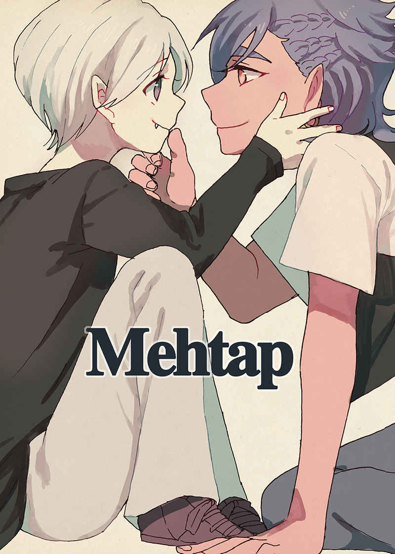 Mehtap [PukuPuku(らいおん)] マギ