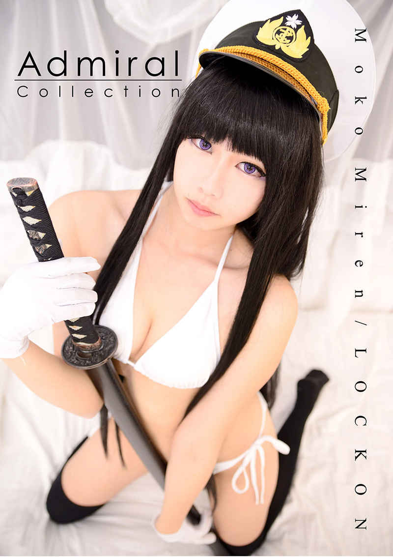 Admiral Collection [うさぴよ同好会(美恋もこ)] コスプレ