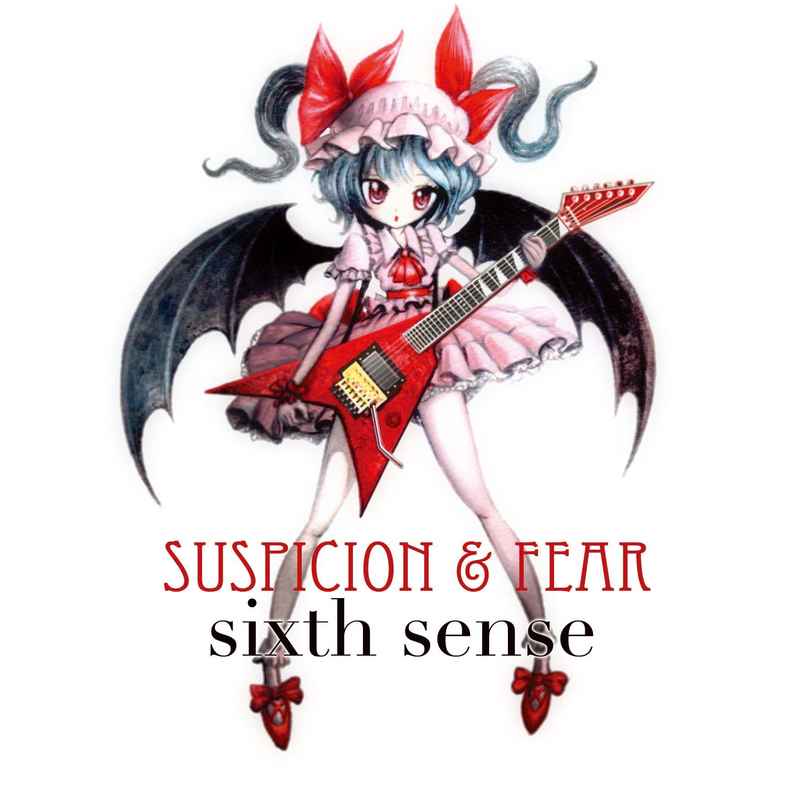Sixth sense [Suspicion&Fear(セバスチャーーーーン)] 東方Project