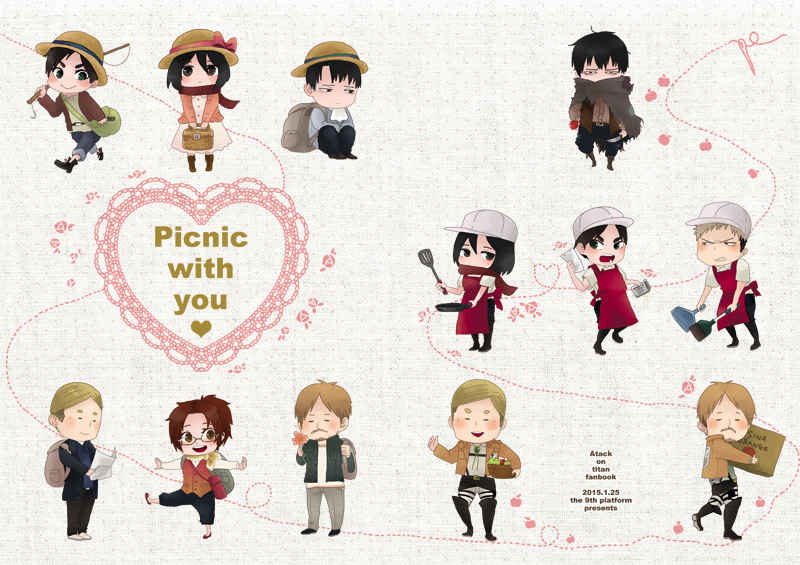 Picnic with you [ナインス・プラットホーム(黒井めーか)] 進撃の巨人