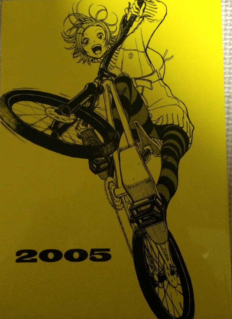 2005 [トリカジカ(カラスマタスク)] オリジナル