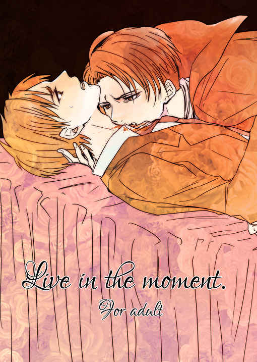 Live in the moment. [OBORO.(めた)] 進撃の巨人