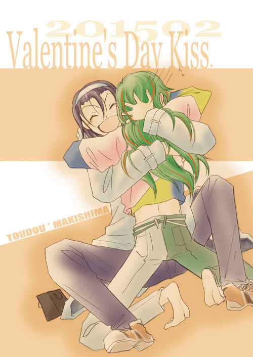 Valentine's Day Kiss [青柳.TM(青柳みさと)] 弱虫ペダル