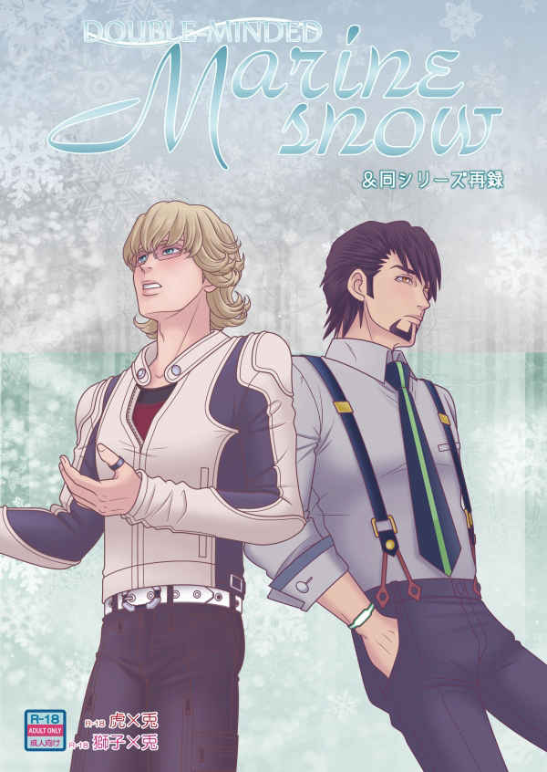 Marine snow [Xhaoism(Xhaowrong)] TIGER & BUNNY