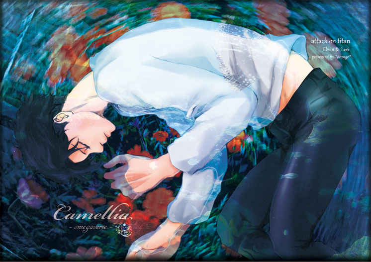 Camellia1 [＊オレンジ＊(こなつ)] 進撃の巨人