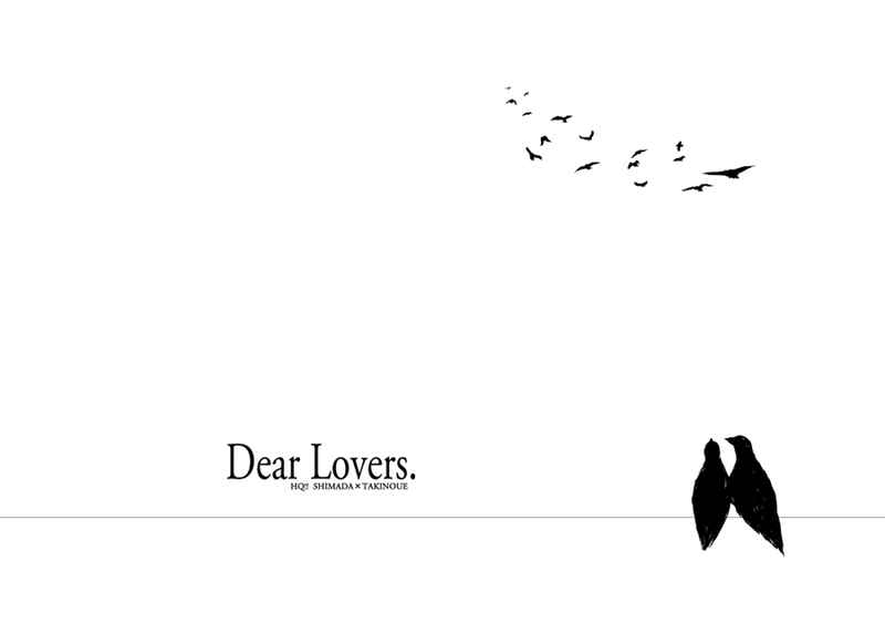 Dear Lovers. [乃弍(村岡)] ハイキュー!!