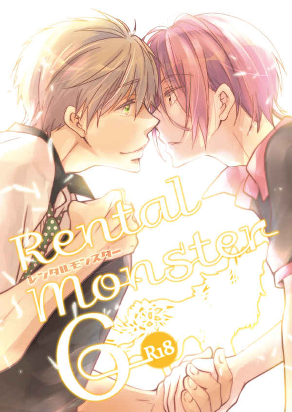 Rental Monster6 [nezchop(ねず)] Free！