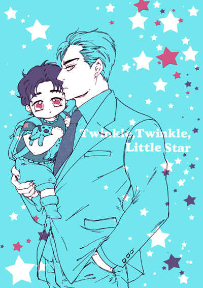 Twinkle Twinkle,Little Star [東京上空(アヤコ)] ジョジョの奇妙な冒険