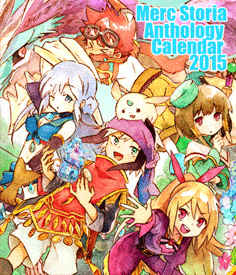 Merc Storia Anthology Calendar 2015 [砂とか青い野山(ヨネダ)] メルクストーリア