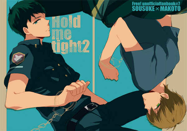 Hold me tight2 [亀屋(つる)] Free！