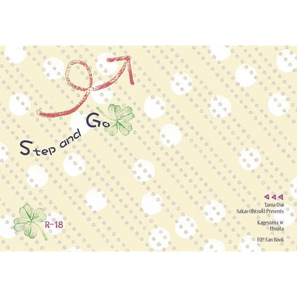 Step and Go [Tama Usa(おおつき栄)] ハイキュー!!
