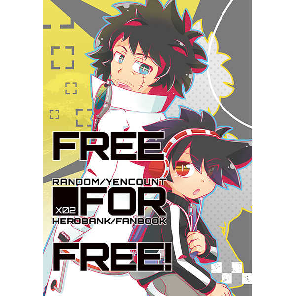 FREE FOR FREE! [ランダム￥カウントX-SIDE(xanac)] ヒーローバンク