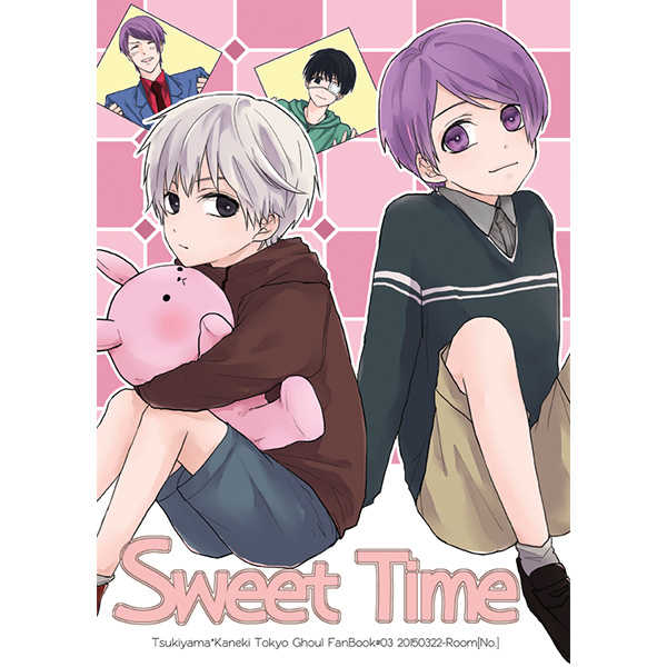 Sweet Time [Room[No.](たかしま)] 東京喰種