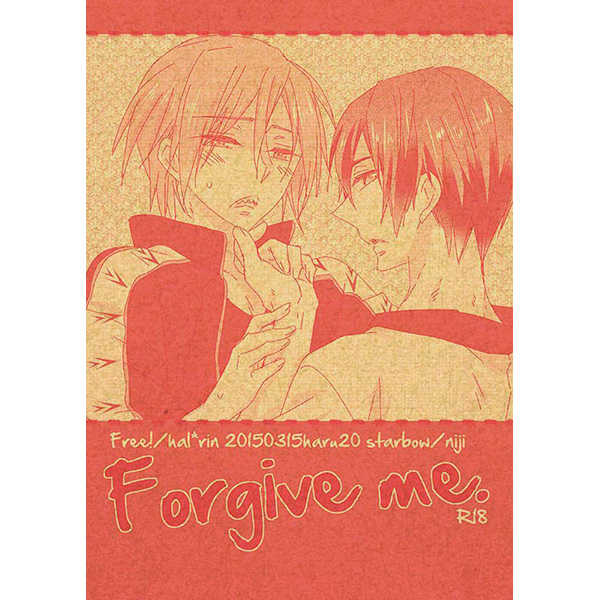 Forgive me. [starbow(弓槻にじ)] Free！