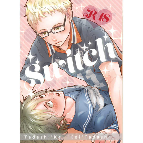 Switch [KR-10(二五六)] ハイキュー!!