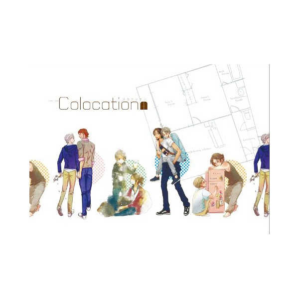 Colocation [Lasca*(GreenLabo)] ハイキュー!!