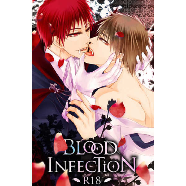 Blood Infection [椿茶屋(上月)] 黒子のバスケ