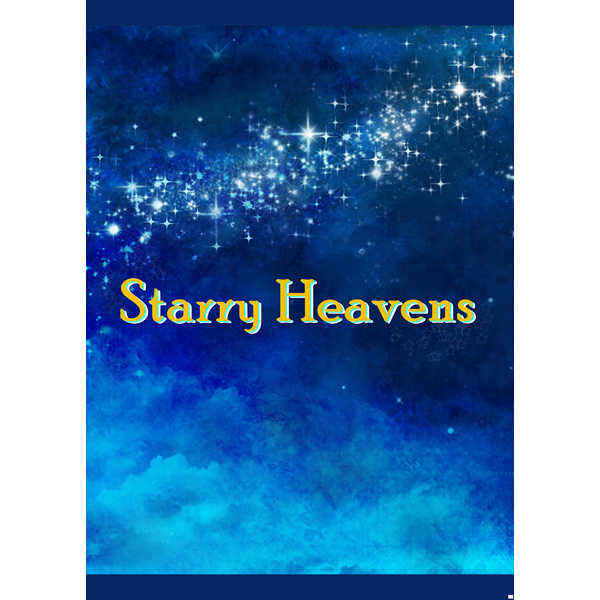 Starry Heavens [壱庵(ナナト)] 黒子のバスケ