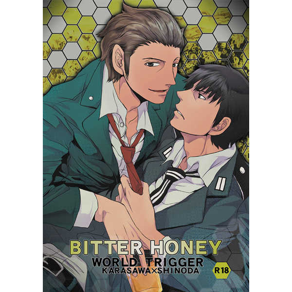 BITTER HONEY [なばほ連合(なばめん)] ワールドトリガー