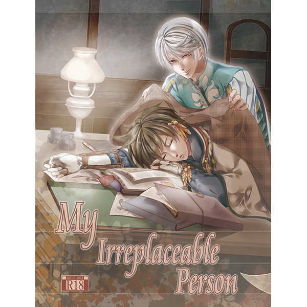 My Irreplaceable Person [Rst.(かなめ)] テイルズシリーズ