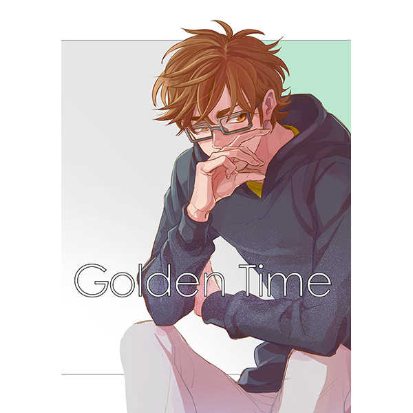 Golden time [くうふく(規)] ダイヤのＡ