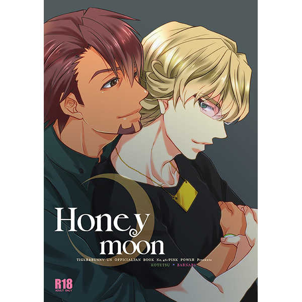 Honey moon [PINK POWER(御国紗帆)] TIGER & BUNNY