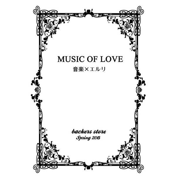 MUSIC OF LOVE [バカーズストア(かわばた)] 進撃の巨人