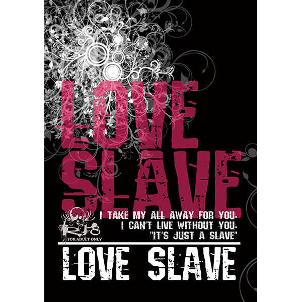 LOVE SLAVE [JUNK(はむこ)] 弱虫ペダル