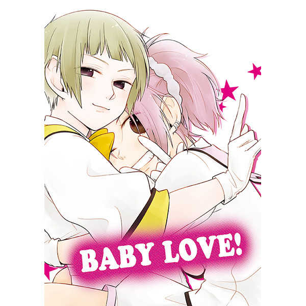 BABY LOVE! [CHU!CHU!ZOO!(若太)] 美男高校地球防衛部シリーズ