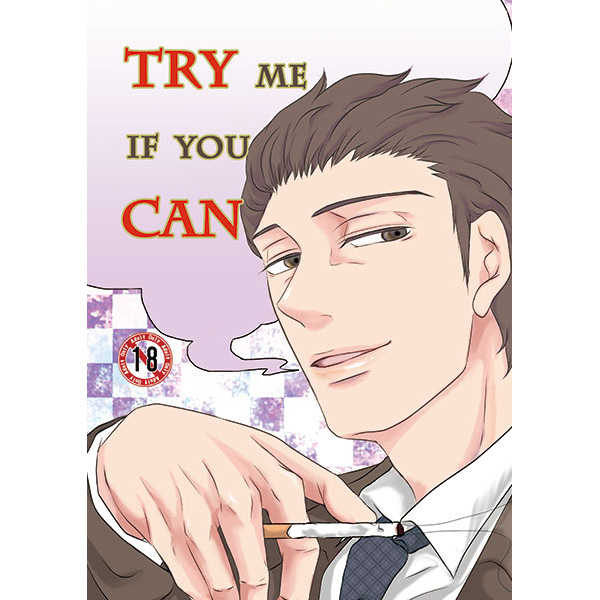 TRY ME IF YOU CAN [顎鬚(ても)] ワールドトリガー